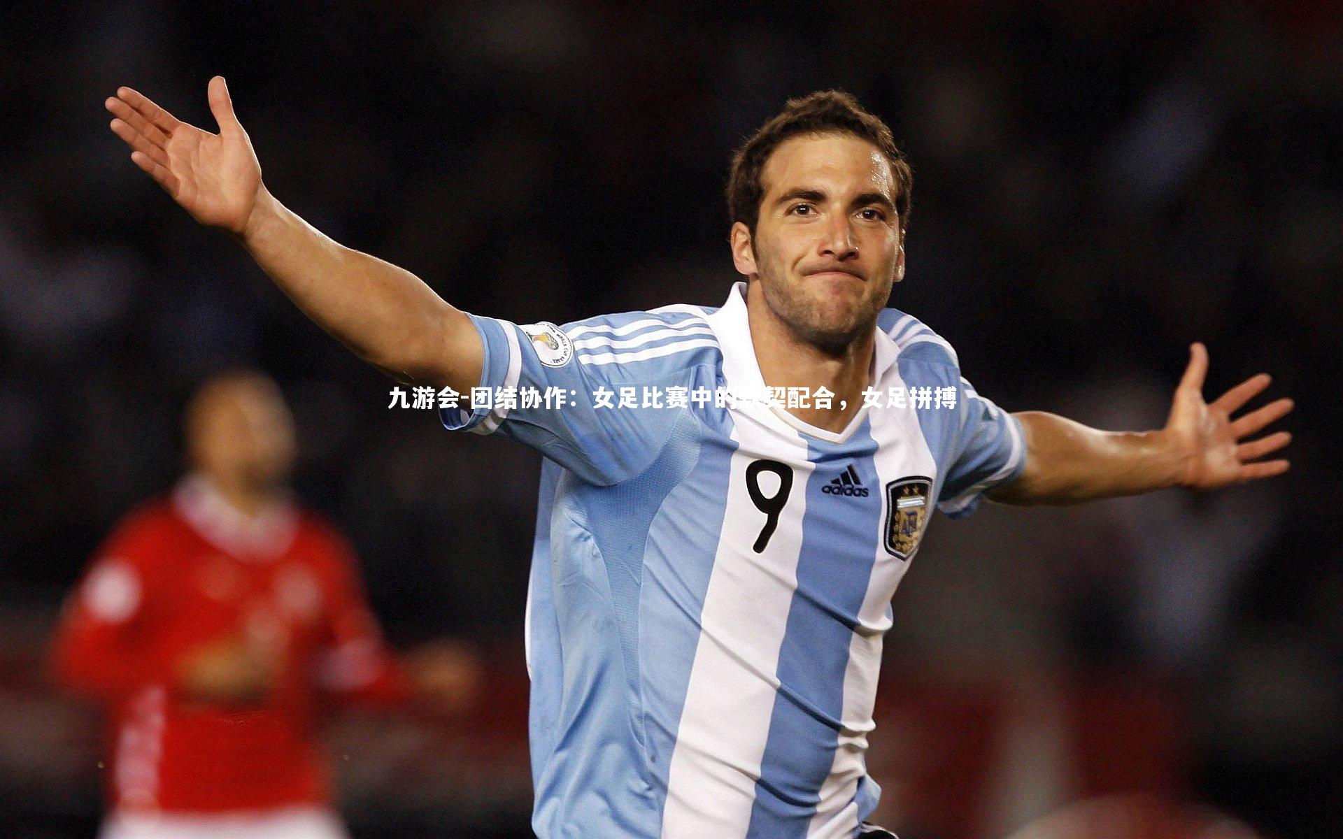 团结协作：女足比赛中的默契配合，女足拼搏